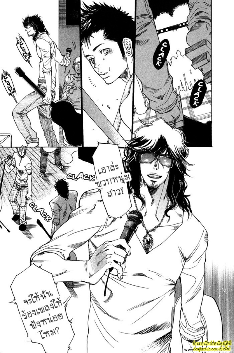 เรื่องราวทั้ง 7 ของเหล่าหนุ่มๆ 05-3